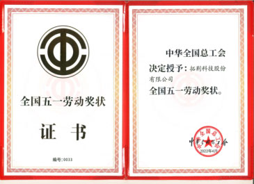 ×ðÁú¿Ê±- ¹Ù·½ÍøÕ¾